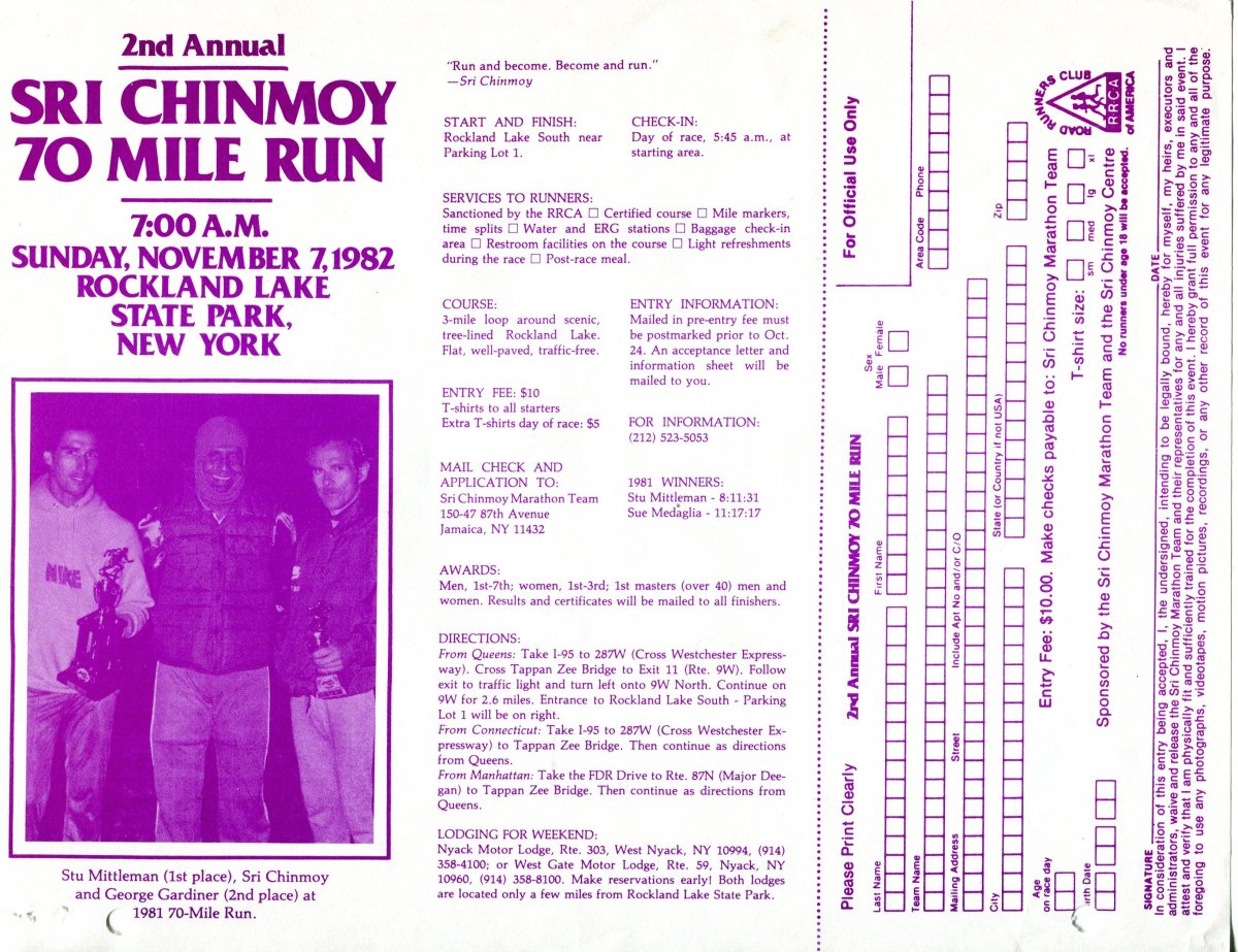 Sri Chinmoy 70 Mile Run, November 7, 1982